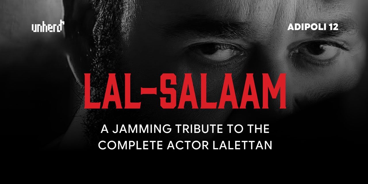 media-desktop-lal-salaam-adipoli-12-malayalam-jamming-event-0-2026-4-9-t-8-6-9.jpg