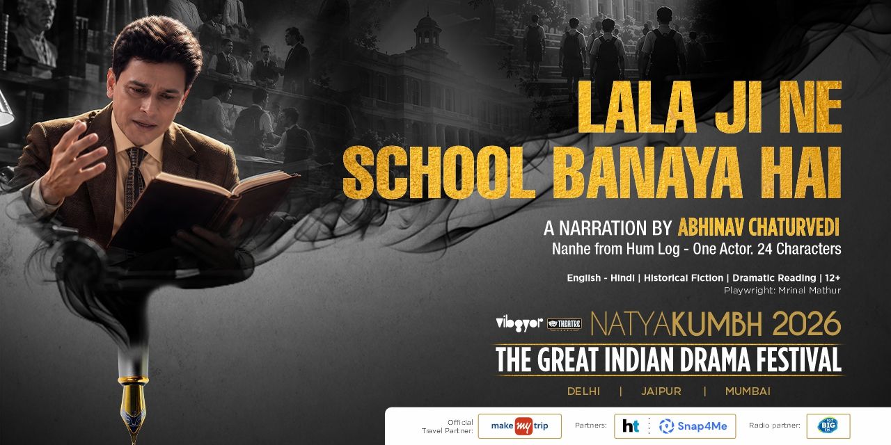 media-desktop-lala-ji-ne-school-banaya-hai-0-2026-10-3-t-12-36-42.jpg