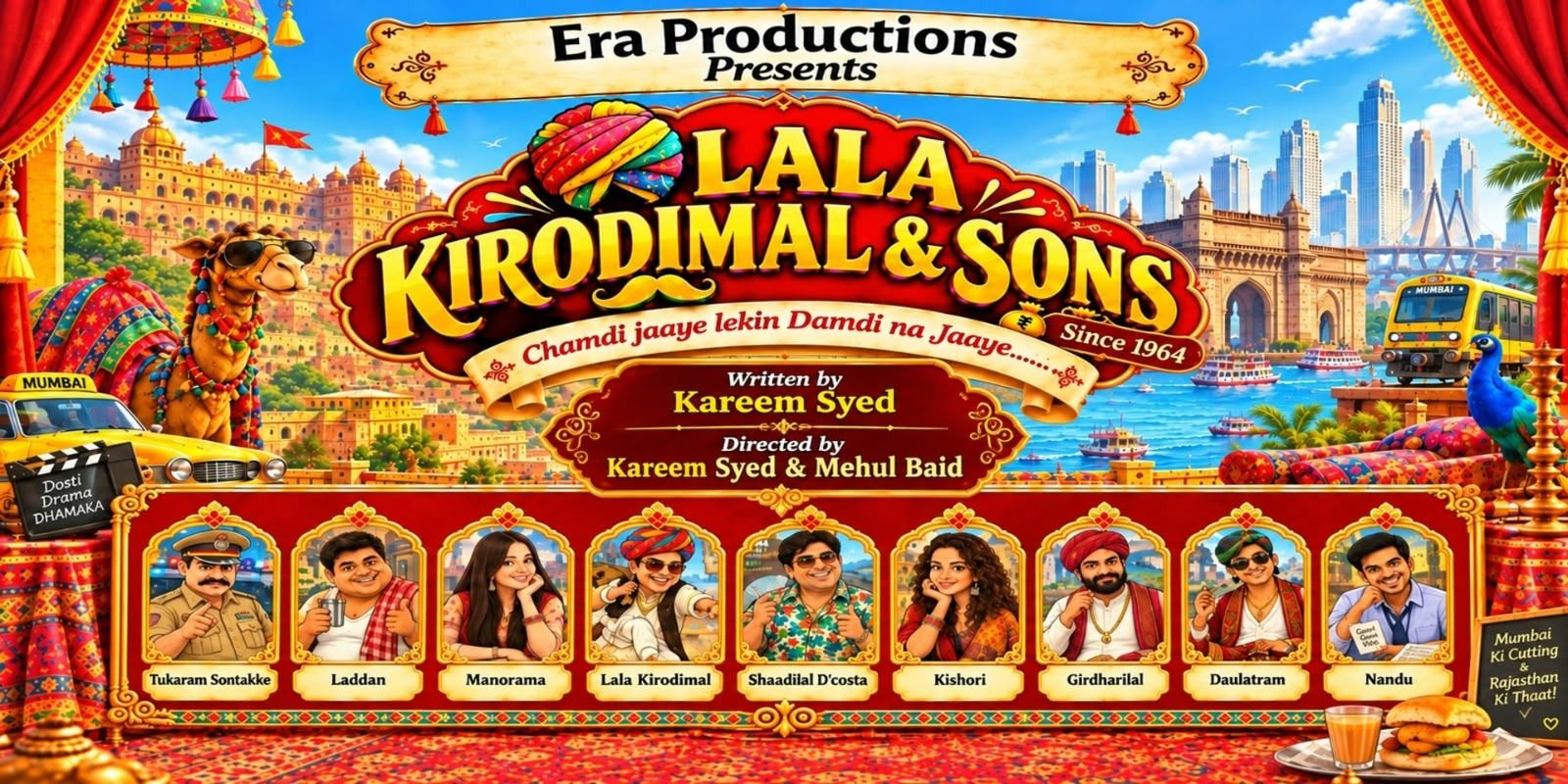 media-desktop-lala-kirodimal-sons-0-2026-10-15-t-0-29-3.jpg