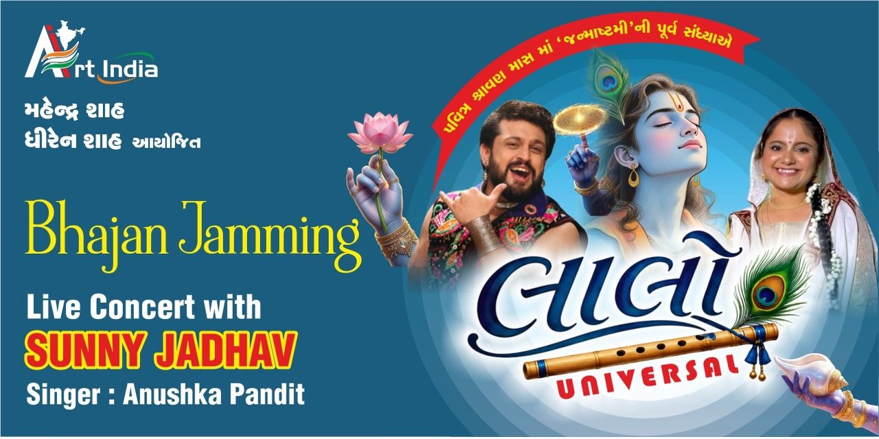 media-desktop-lalo-universal-bhajan-jamming-0-2026-7-21-t-0-9-29.jpg