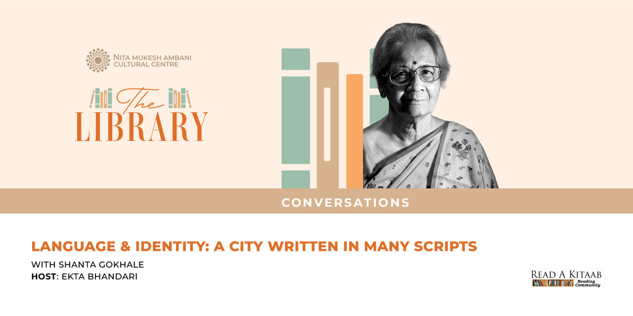 media-desktop-language-identity-a-city-written-in-many-scripts-0-2026-10-19-t-19-4-47.jpg