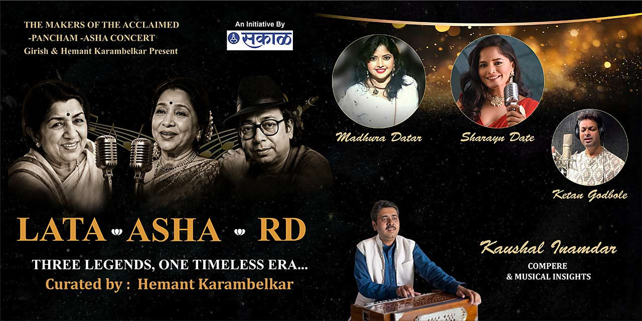 media-desktop-lata-asha-rd-the-voices-the-composer-0-2026-6-30-t-12-3-22.jpg