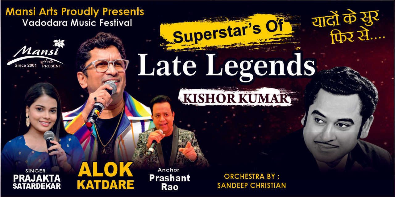 media-desktop-late-legends-kishor-kumar-live-musical-night-0-2026-10-7-t-16-6-46.jpg