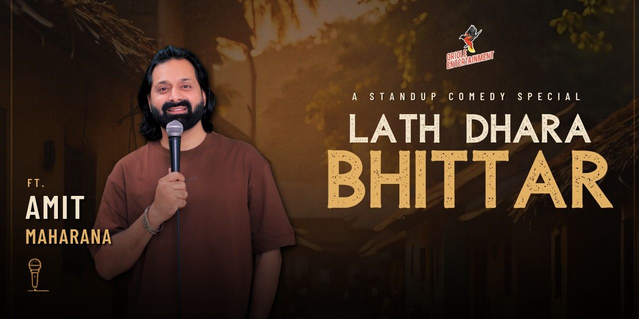 media-desktop-lath-dhara-bhittar-by-amit-mahrana-0-2026-5-27-t-13-40-30.jpg
