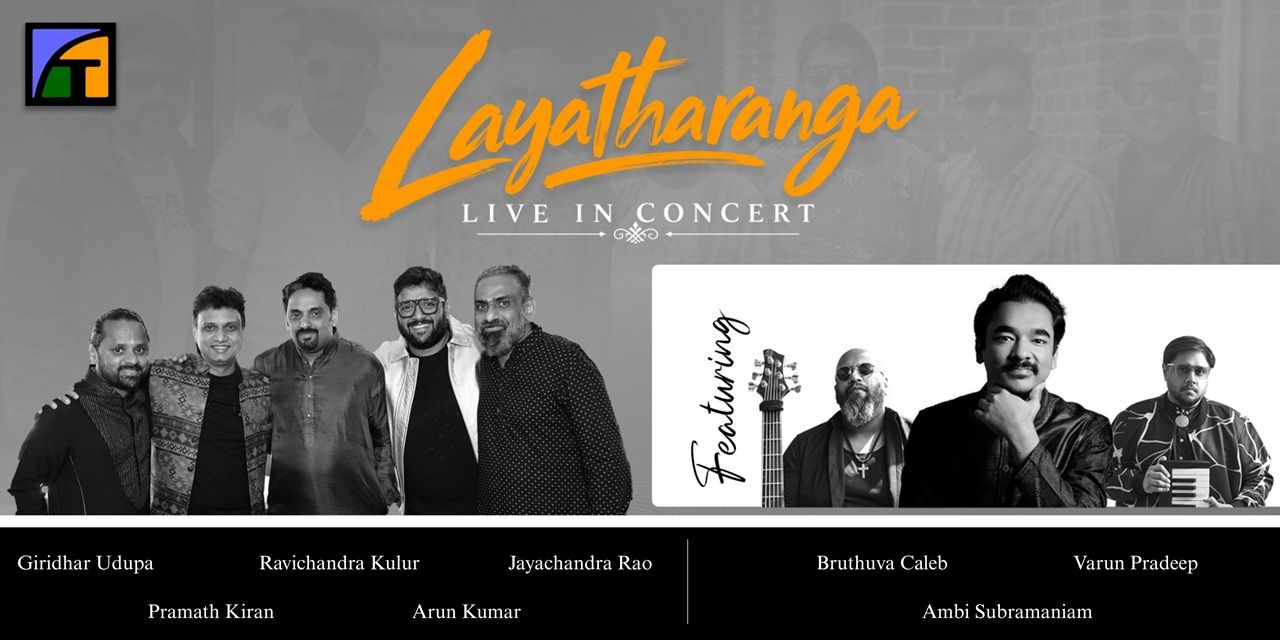 media-desktop-layatharanga-live-in-concert-0-2026-10-26-t-14-31-43.jpg