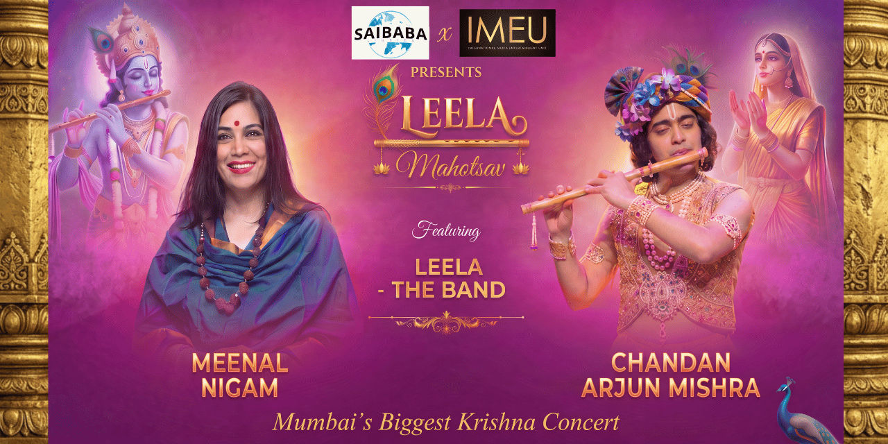 Leela Mahotsav - Biggest Krishna Festival