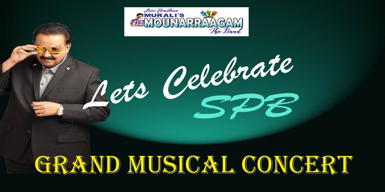 media-desktop-lets-celebrate-spb-super-hit-songs-of-shri-spb-0-2022-9-29-t-5-3-33.jpg