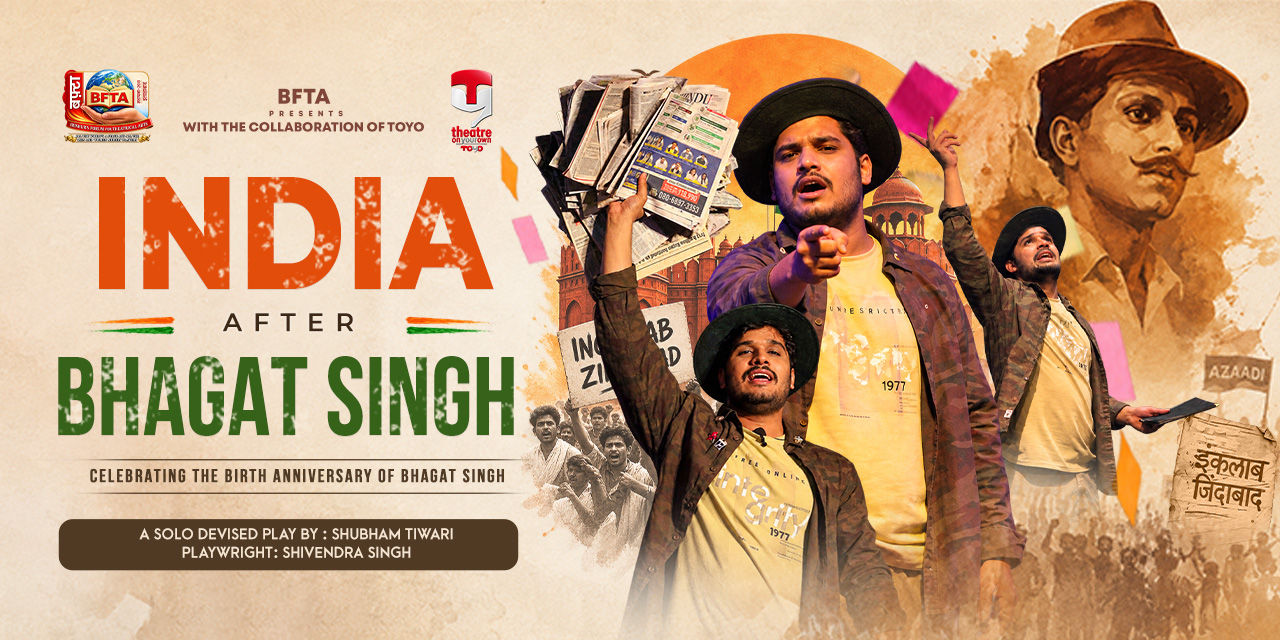 media-desktop-life-after-bhagat-singh-0-2026-8-28-t-10-28-16.jpg