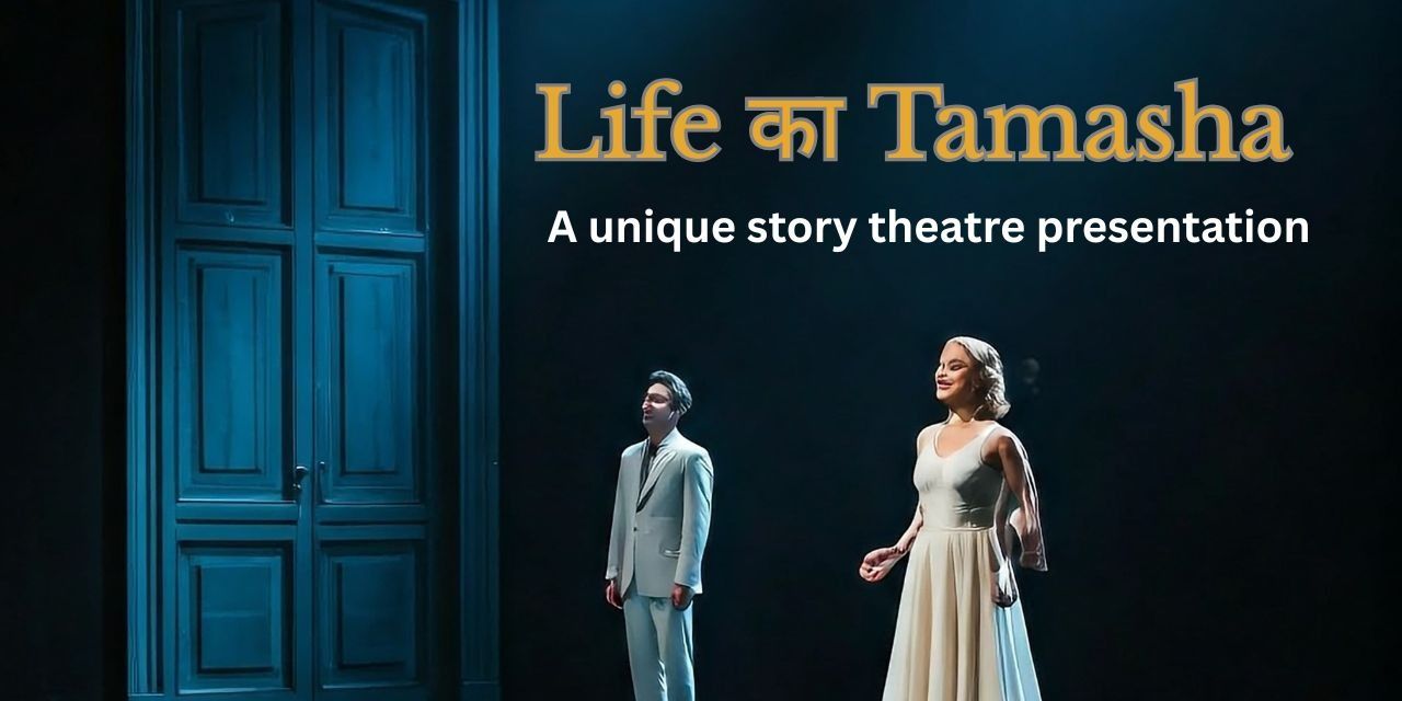 media-desktop-life-ka-tamasha-0-2025-4-9-t-5-4-55.jpg
