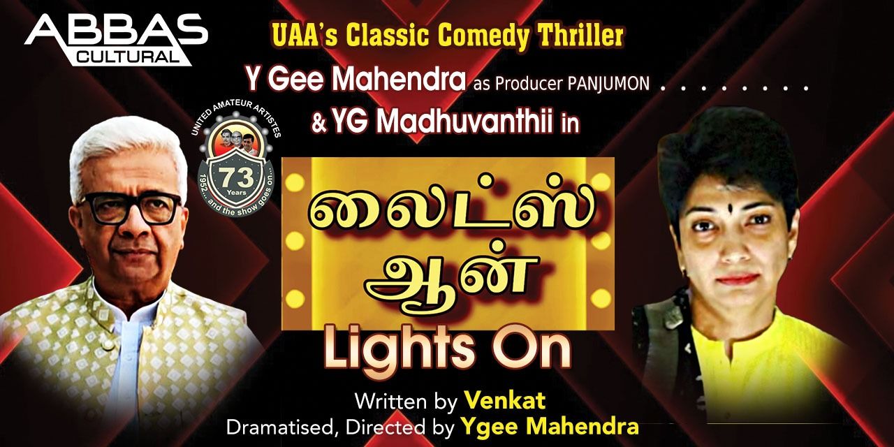 media-desktop-lights-on-by-y-gee-mahendra-0-2025-8-20-t-4-39-35.jpg