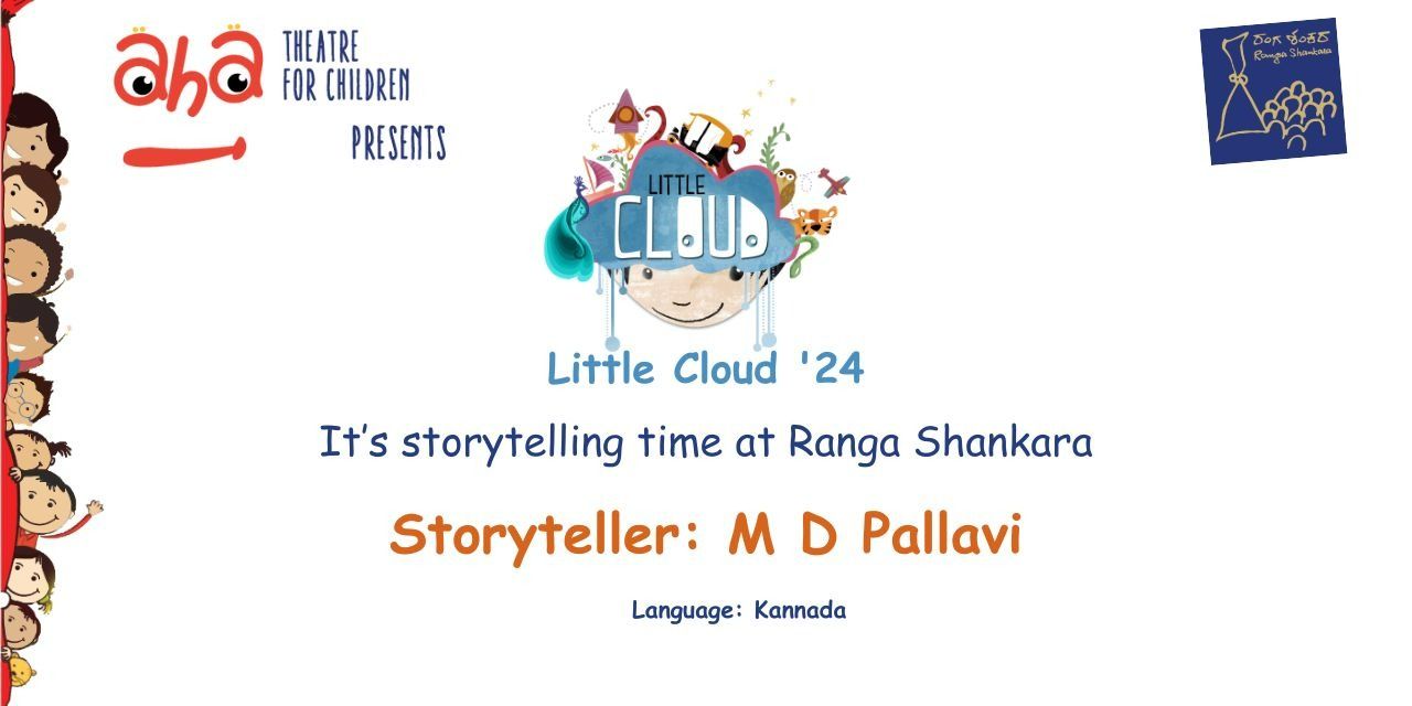 media-desktop-little-cloud-by-m-d-pallavi-0-2024-1-7-t-8-55-54.jpg