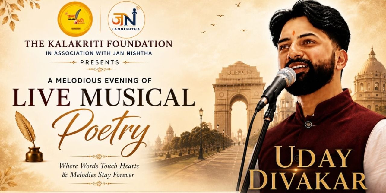 media-desktop-live-musical-poetry-0-2026-8-14-t-19-52-9.jpg