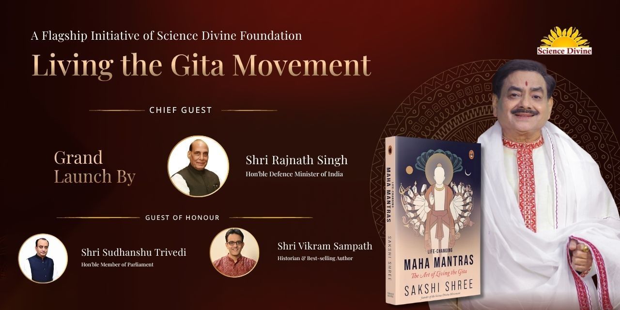 media-desktop-living-the-gita-movement-with-sadguru-sakshi-shri-0-2026-9-18-t-16-46-21.jpg