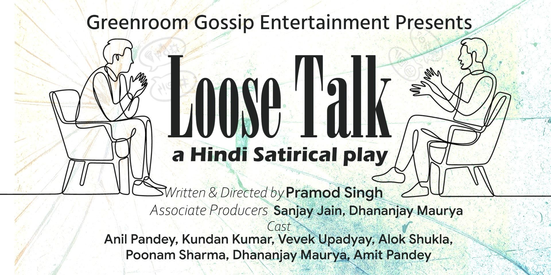 media-desktop-loose-talk-show-0-2026-9-28-t-13-59-28.jpg