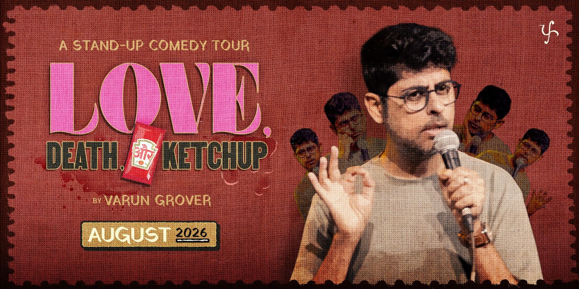 media-desktop-love-death-ketchup-by-varun-grover-0-2026-5-30-t-12-10-56.jpg