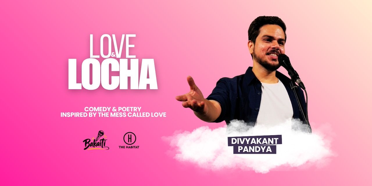media-desktop-love-locha-0-2026-7-15-t-14-20-42.jpg