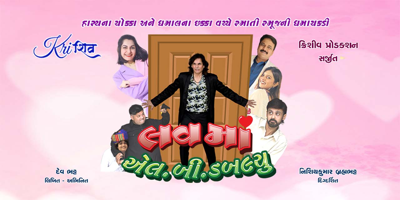 media-desktop-love-ma-lbw-0-2026-6-4-t-6-26-37.jpg