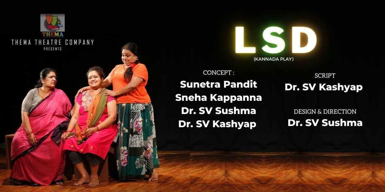 media-desktop-lsd-kannada-play-0-2024-11-4-t-8-6-4.jpg