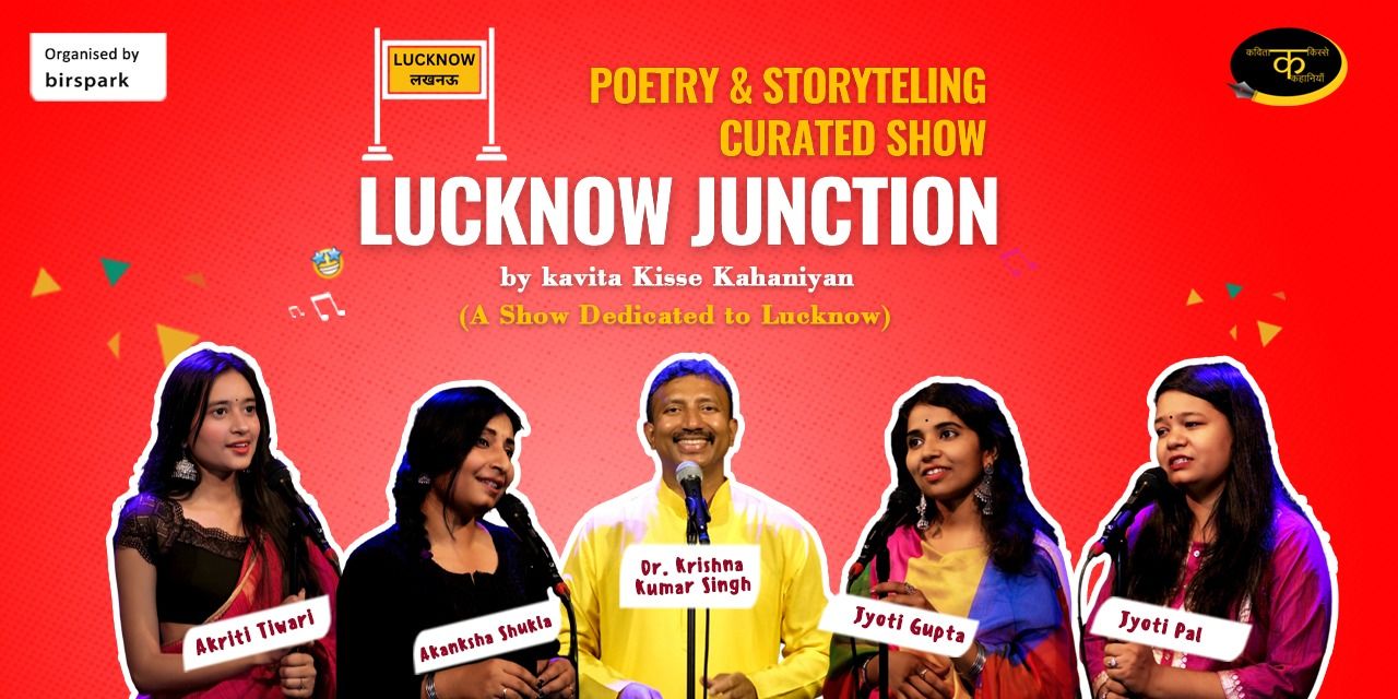 media-desktop-lucknow-junction-poetry-storytelling-show-0-2024-5-22-t-5-40-40.jpg