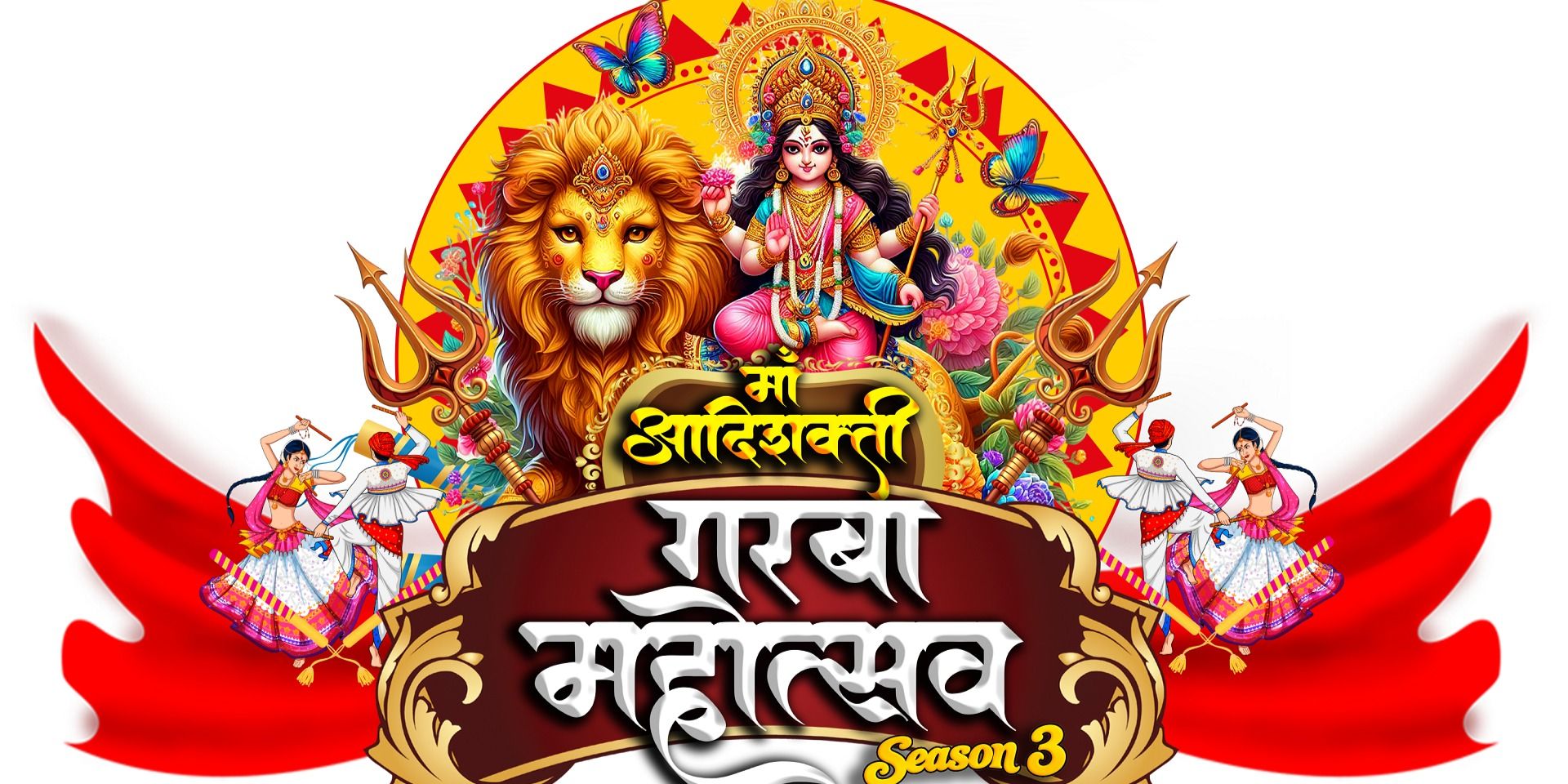 media-desktop-maa-aadishakti-garba-mahotsav-0-2026-9-29-t-20-15-37.jpg