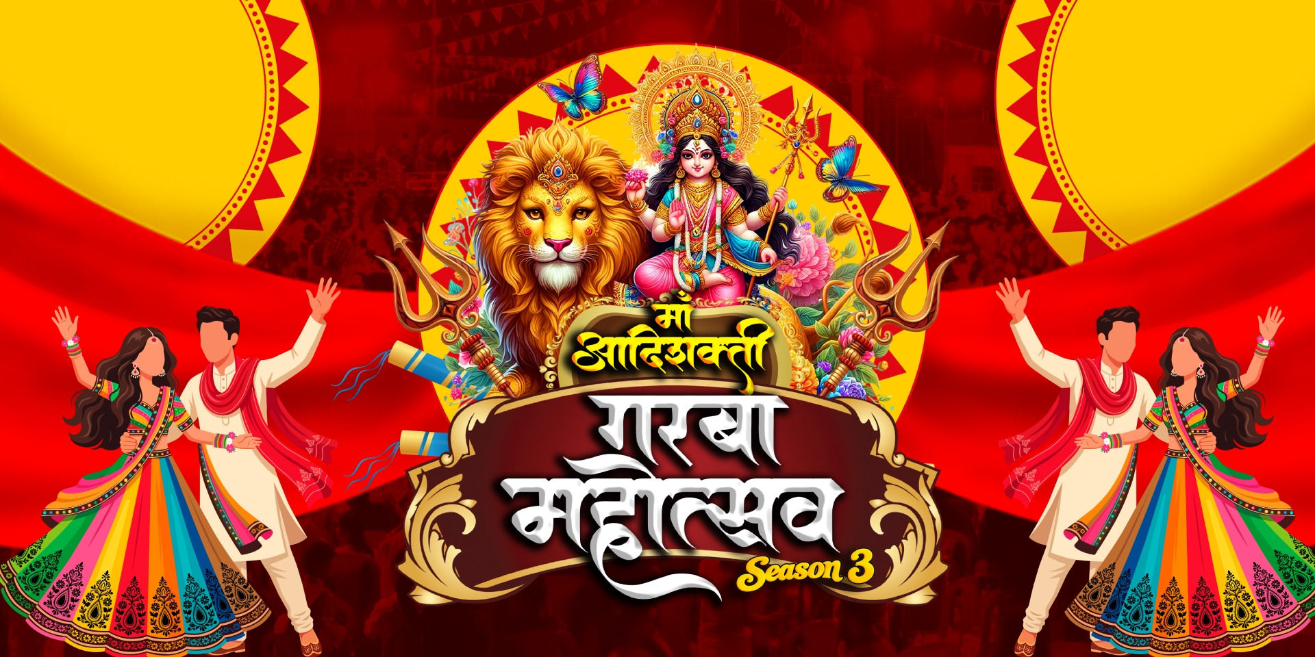 media-desktop-maa-aadishakti-garba-mahotsav-1-2026-10-5-t-15-0-35.jpg