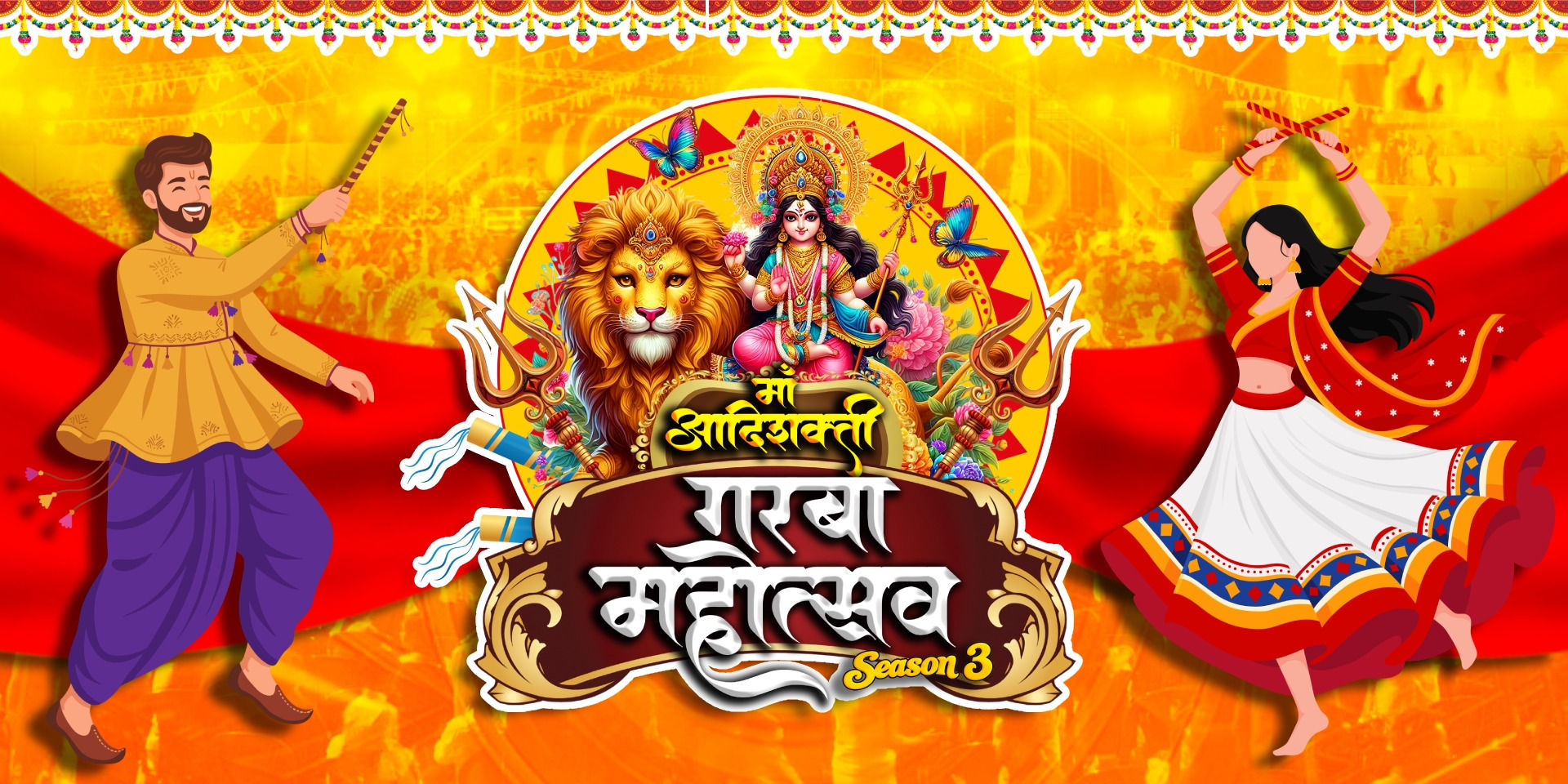 media-desktop-maa-aadishakti-garba-mahotsav-2-2026-10-5-t-15-0-35.jpg
