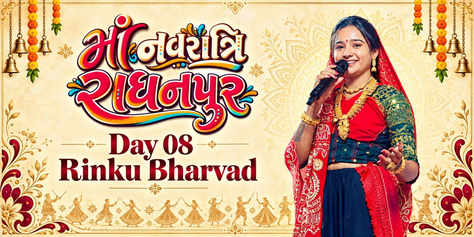media-desktop-maa-navaratri-radhanpur-2026-day-08-0-2026-9-24-t-18-5-18.jpg