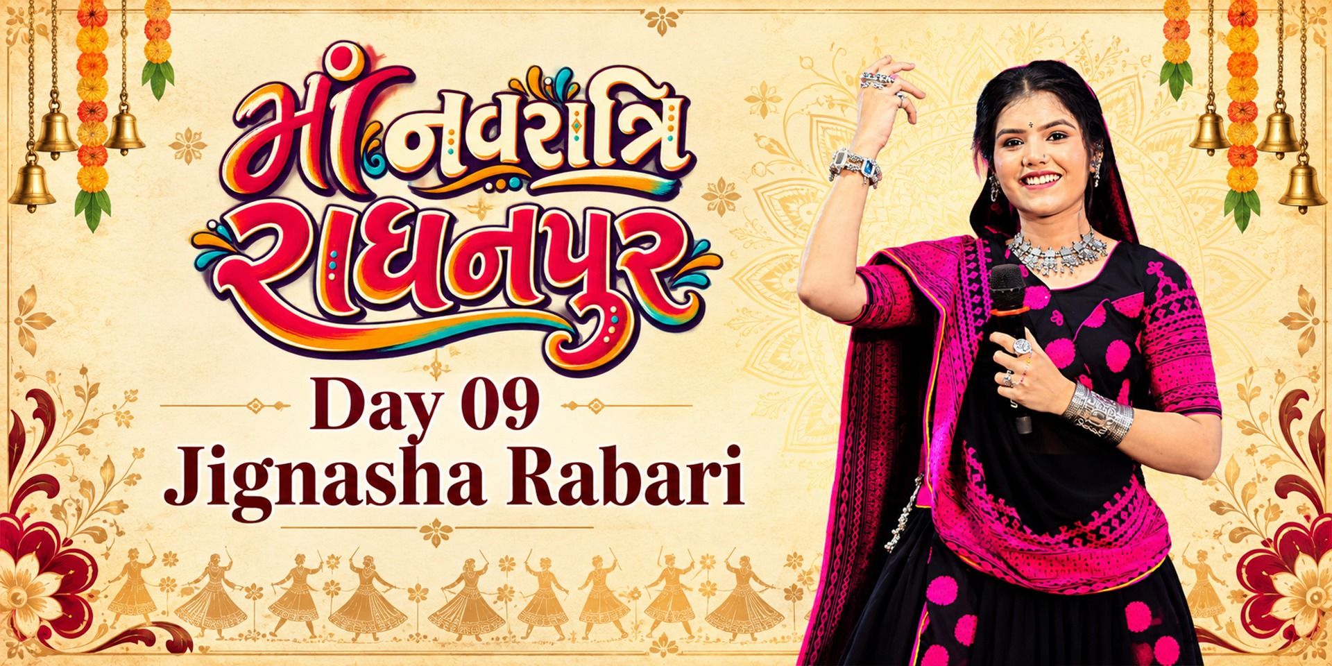 media-desktop-maa-navaratri-radhanpur-2026-day-09-0-2026-9-24-t-18-0-58.jpg