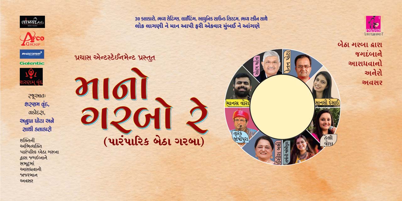 media-desktop-maa-no-garbo-re-0-2026-10-9-t-15-33-13.jpg