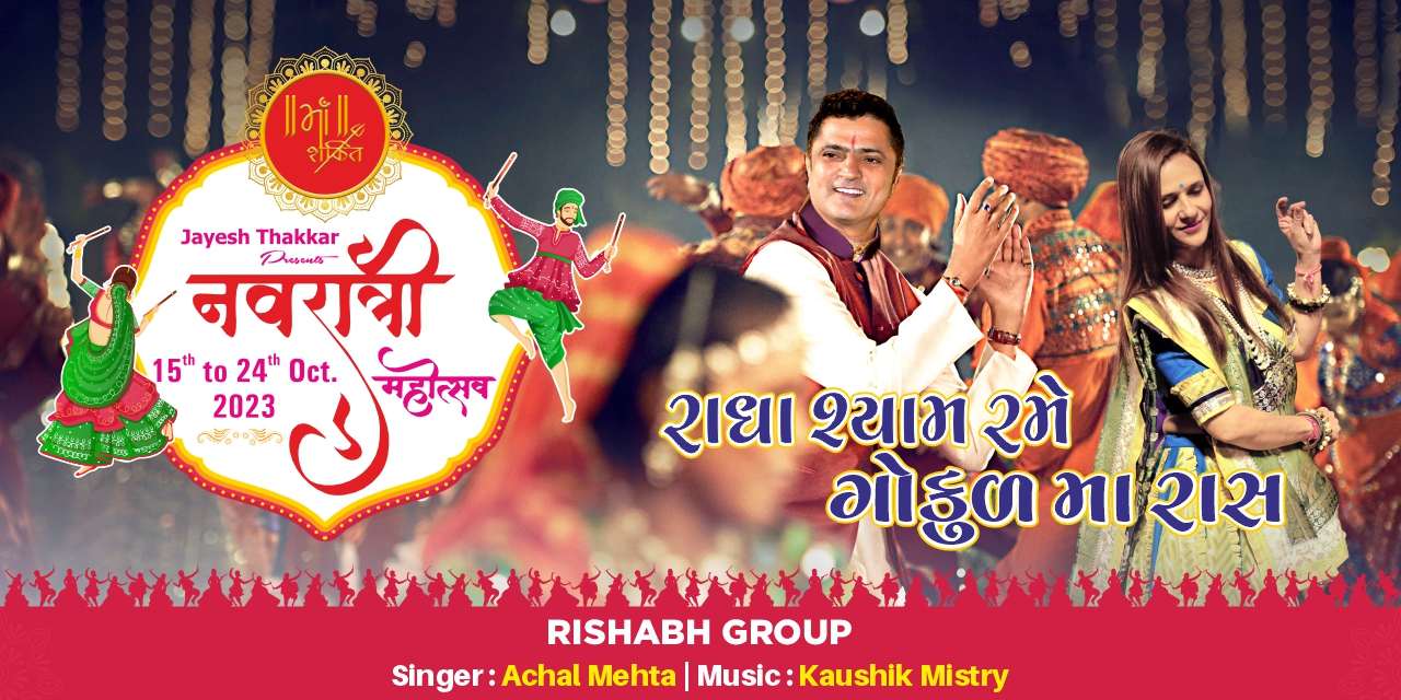 media-desktop-maa-shakti-garba-mahotsav-2023-0-2023-10-3-t-9-7-47.jpg