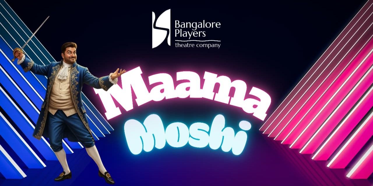 media-desktop-maama-moshi-0-2025-10-29-t-6-42-40.jpg