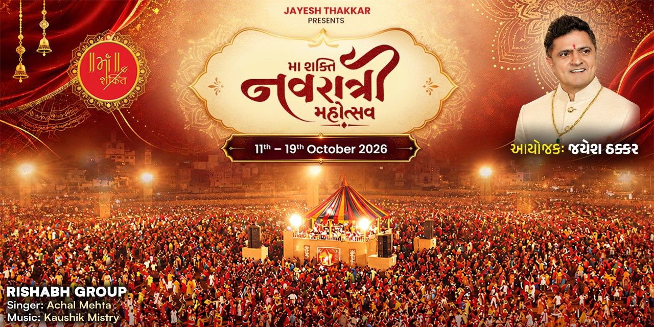 media-desktop-maashaktigarba-mahotsav-2026-0-2026-9-18-t-16-42-38.jpg