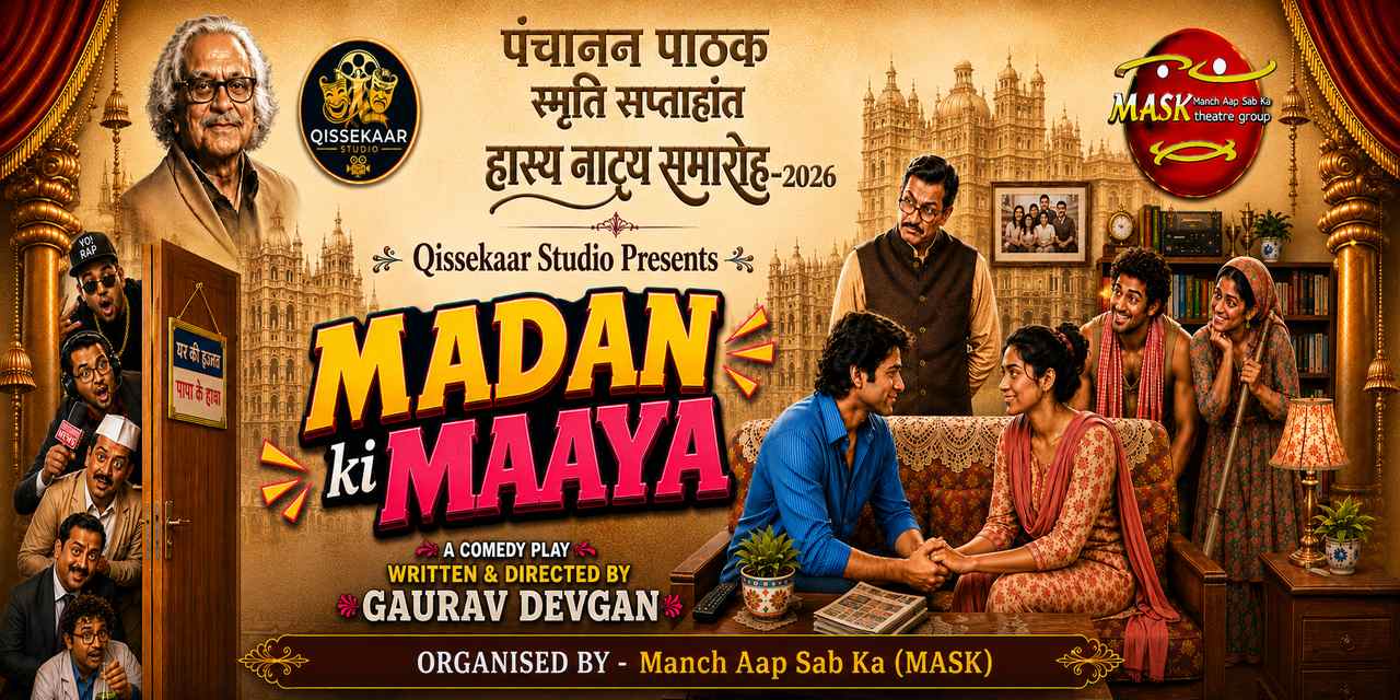media-desktop-madan-ki-maya-0-2026-7-27-t-19-38-1.jpg