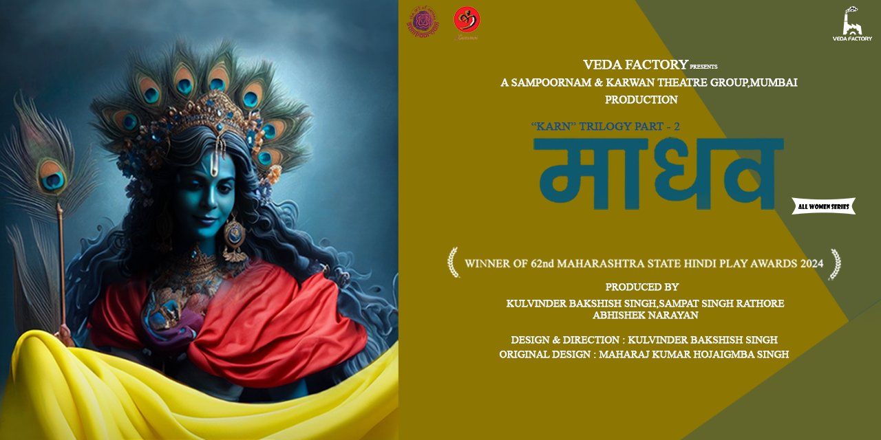 media-desktop-madhav-women-s-trilogy-part-2-0-2026-2-13-t-11-53-26.jpg