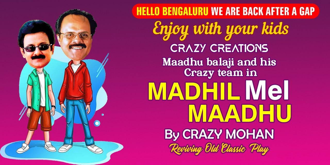 media-desktop-madhil-mel-maadhu-0-2026-4-12-t-4-16-15.jpg