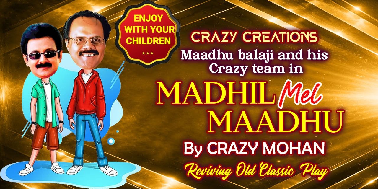media-desktop-madhil-mel-maadhu-0-2026-8-4-t-12-57-2.jpg