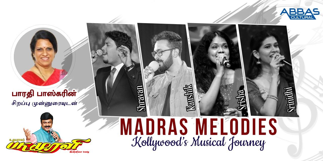 media-desktop-madras-melodies-0-2025-2-5-t-4-42-33.jpg
