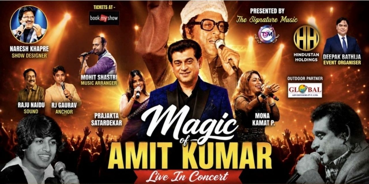 MAGIC OF AMIT KUMAR
