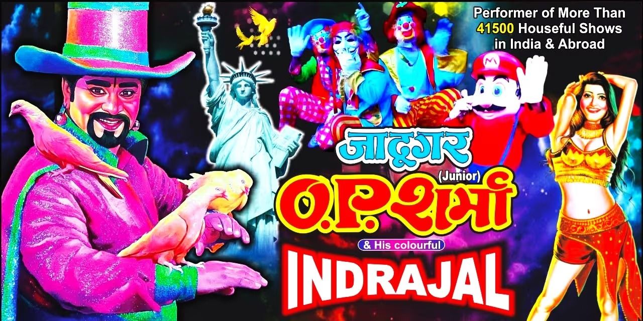 media-desktop-magic-show-by-magician-o-p-sharma-jr-0-2026-3-9-t-12-32-45.jpg