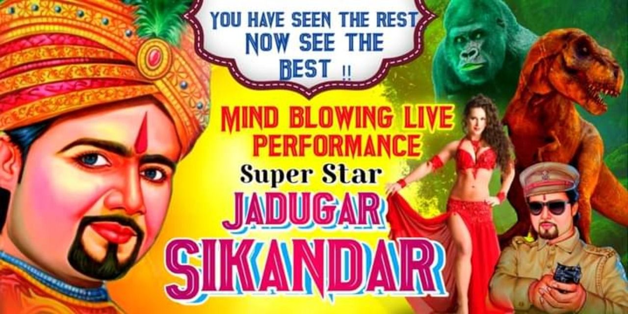 media-desktop-magic-show-by-magician-sikandar-0-2025-4-8-t-11-47-18.jpg