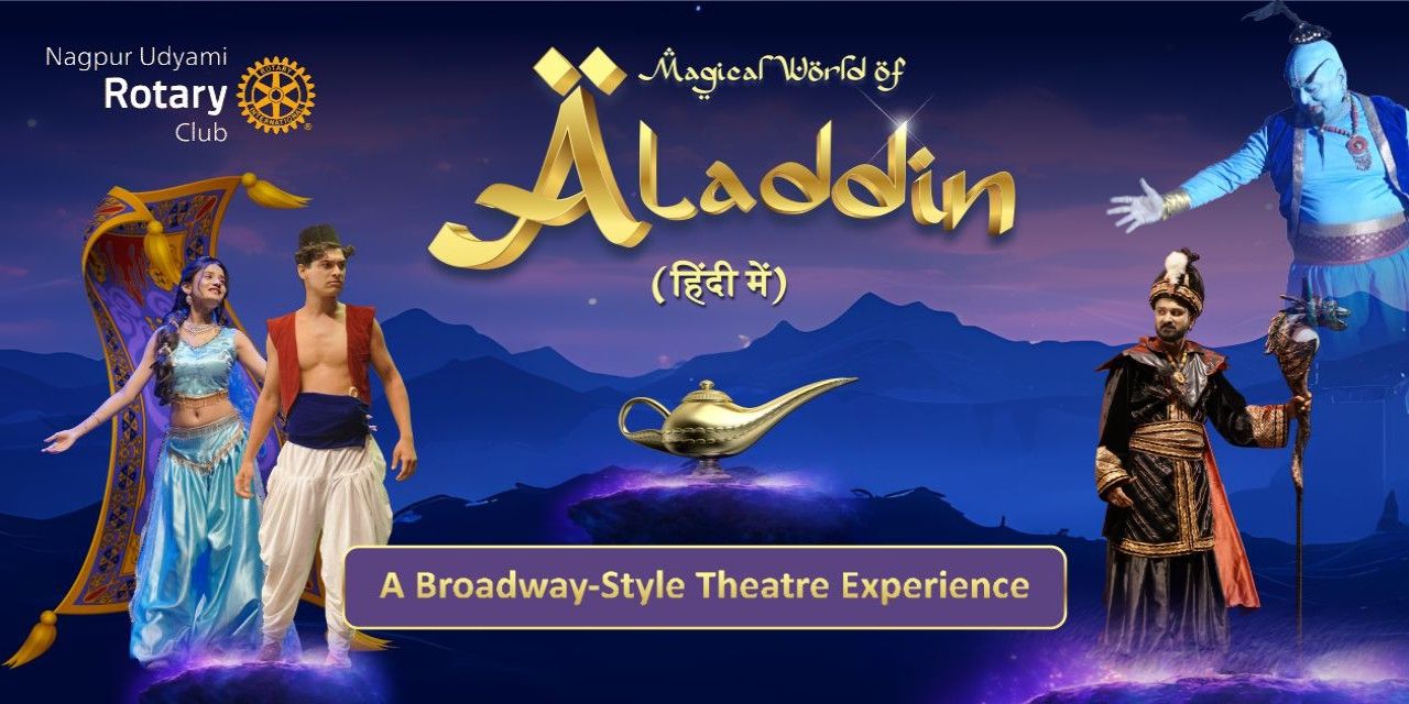 media-desktop-magical-world-of-aladdin-0-2026-6-17-t-7-42-39.jpg