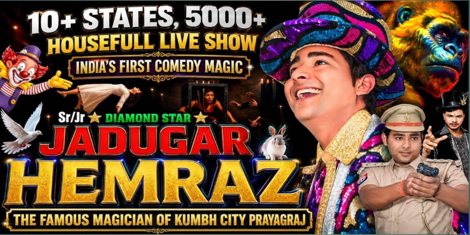 media-desktop-magician-hemraz-0-2026-8-22-t-16-25-48.jpg