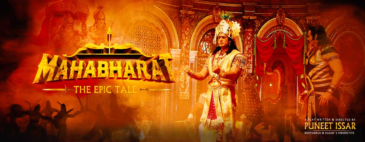 media-desktop-mahabharat-2019-12-25-t-17-38-57.jpg