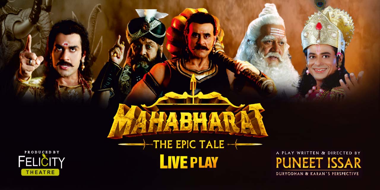 media-desktop-mahabharat-the-epic-tale-0-2023-5-30-t-11-49-27.jpg