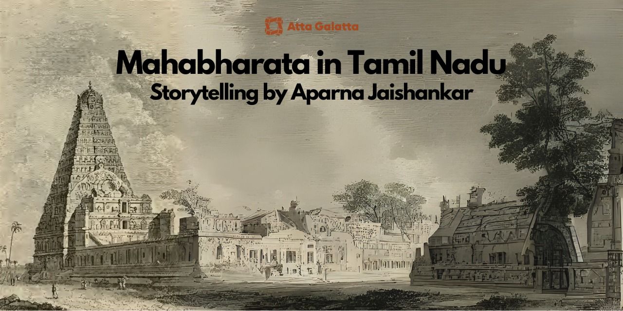 media-desktop-mahabharata-in-tamil-nadu-0-2025-4-4-t-13-18-20.jpg