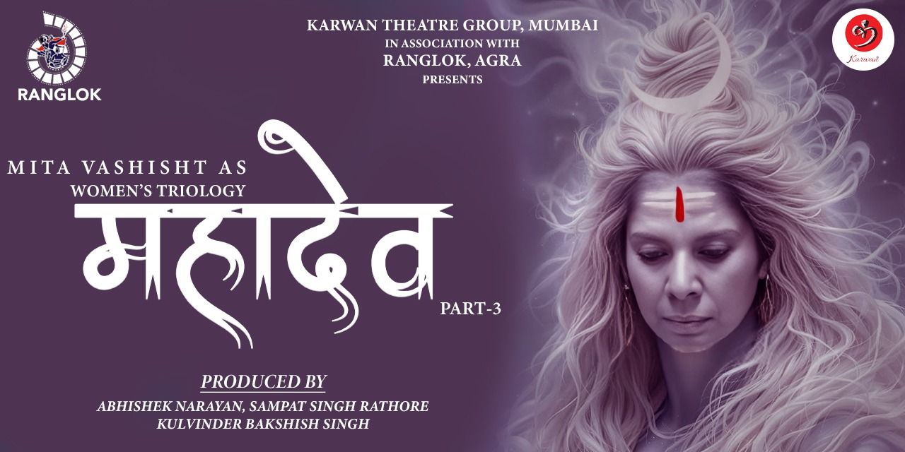 media-desktop-mahadev-0-2025-10-21-t-11-2-38.jpg