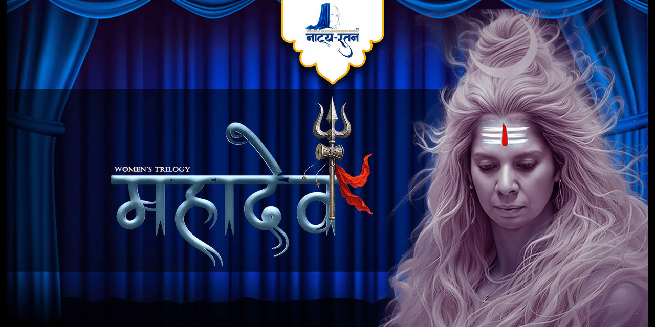 media-desktop-mahadev-0-2025-11-28-t-6-19-55.jpg