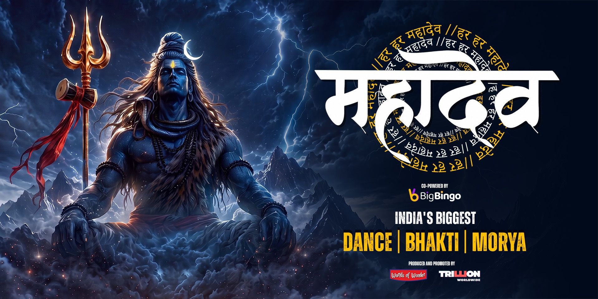 media-desktop-mahadev-0-2026-8-8-t-15-54-41.jpg