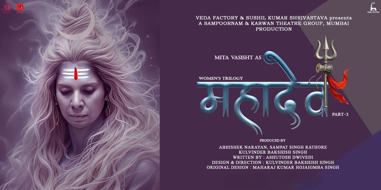 media-desktop-mahadev-women-s-series-0-2026-8-24-t-17-43-53.jpg