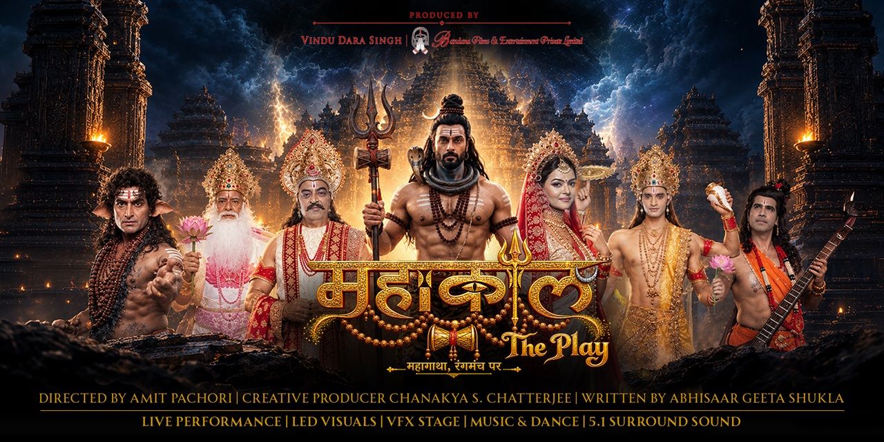 media-desktop-mahakaal-the-play-0-2026-10-24-t-10-45-9.jpg